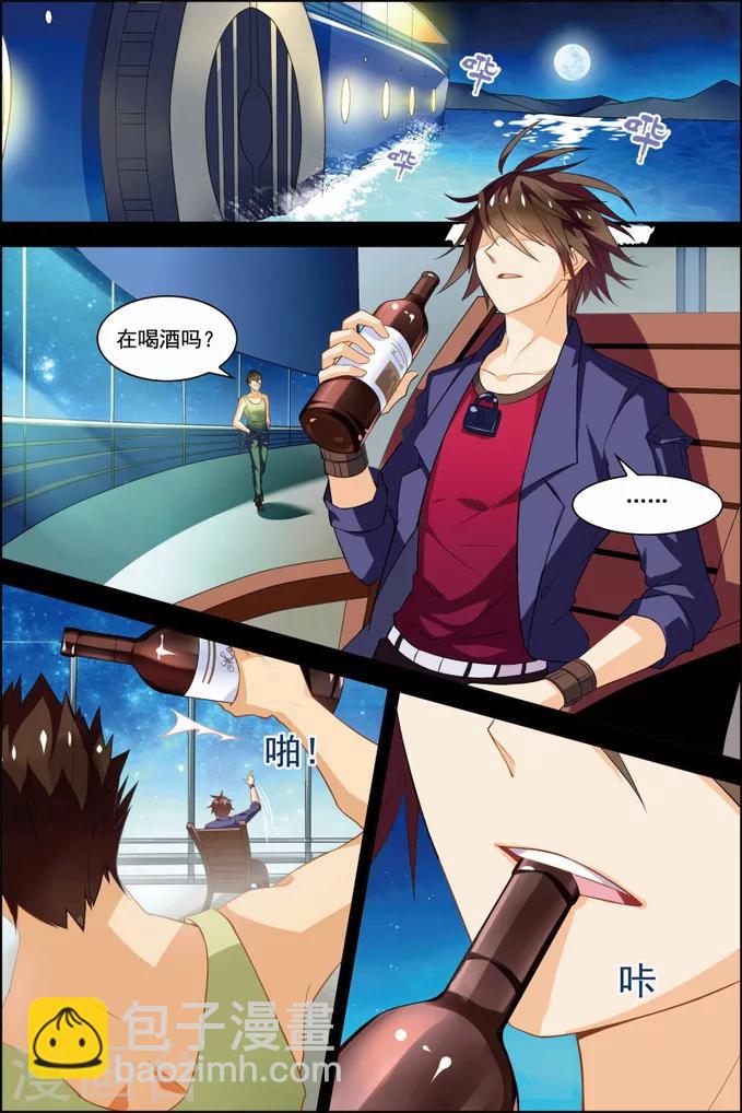 🍘无限恐怖 第30话 两队初战 第7页