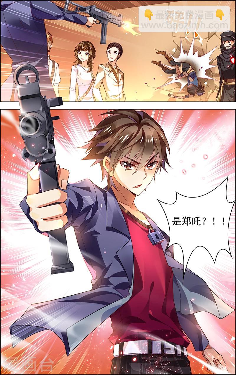 🍘无限恐怖 第32话 没有退路 第16页