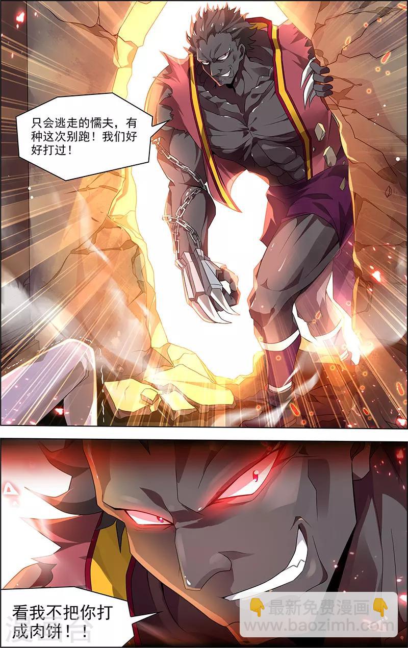 🍘无限恐怖 第32话 没有退路 第18页