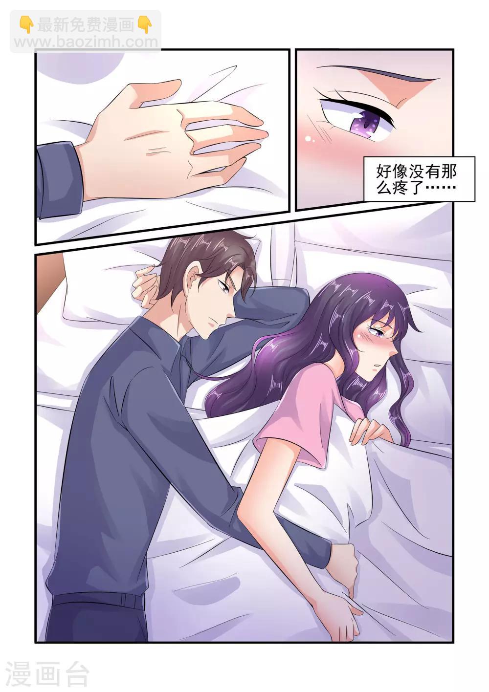 第102话 别动！-第102话
