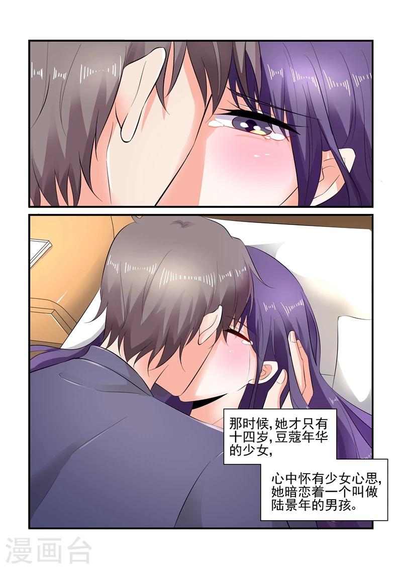 第110话 牧婉，我在！-第110话