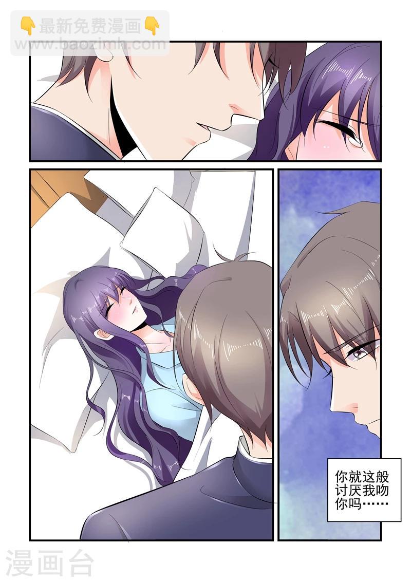 第110话 牧婉，我在！-第110话