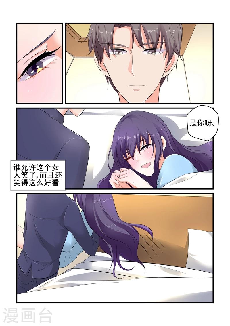 第110话 牧婉，我在！-第110话