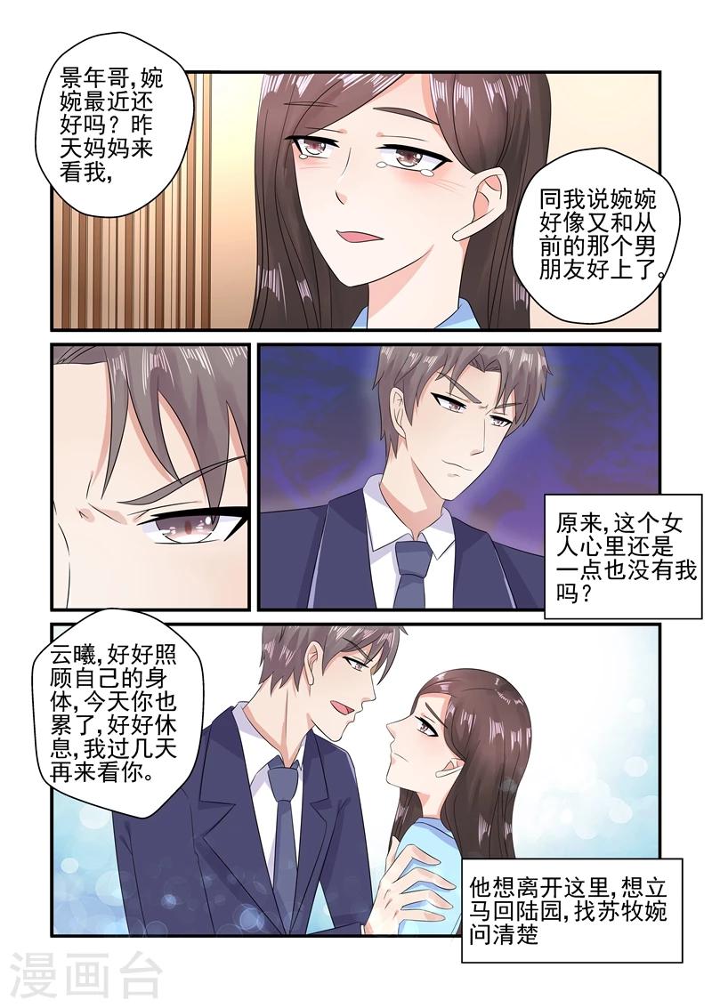 第118话 一场好戏-第118话