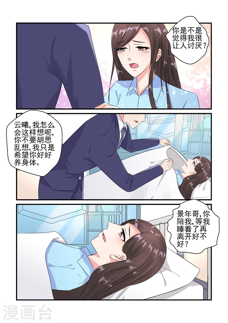 第118话 一场好戏-第118话