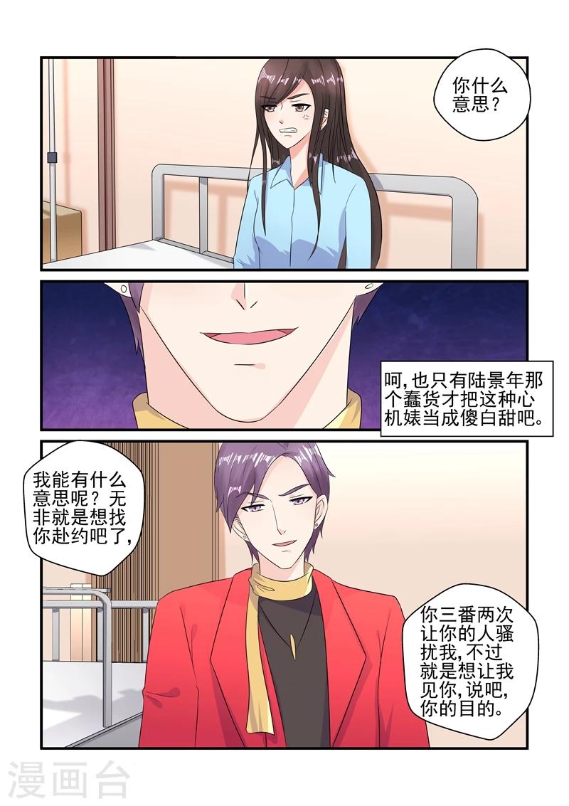 第118话 一场好戏-第118话