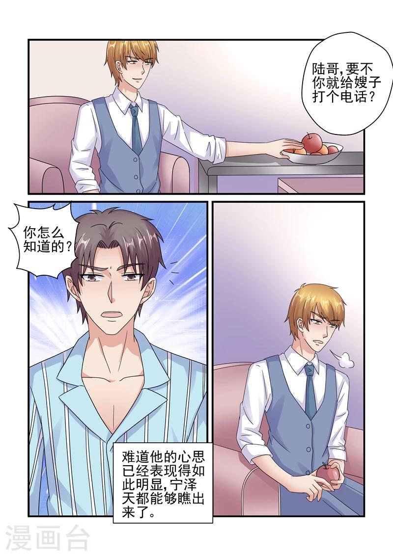 第126话 苦肉计-第126话