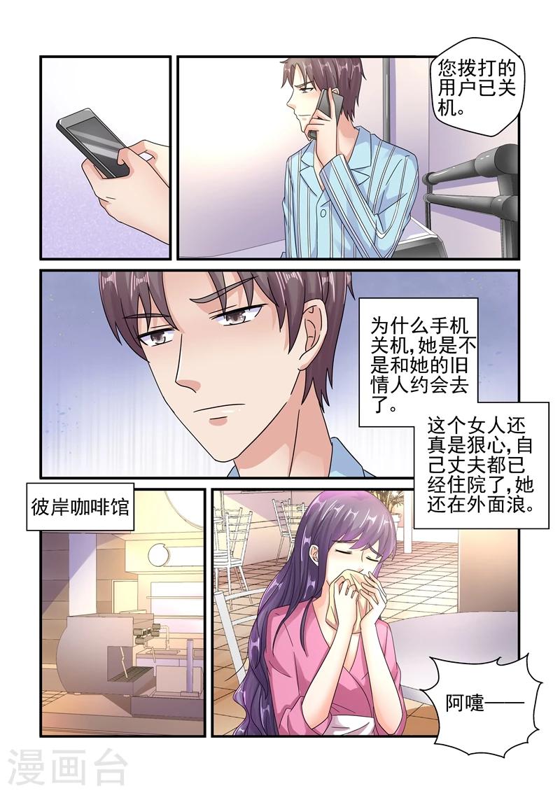 第126话 苦肉计-第126话
