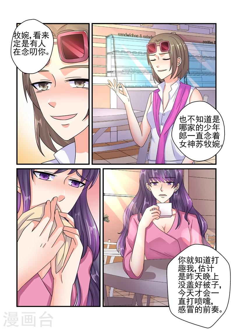 第126话 苦肉计-第126话