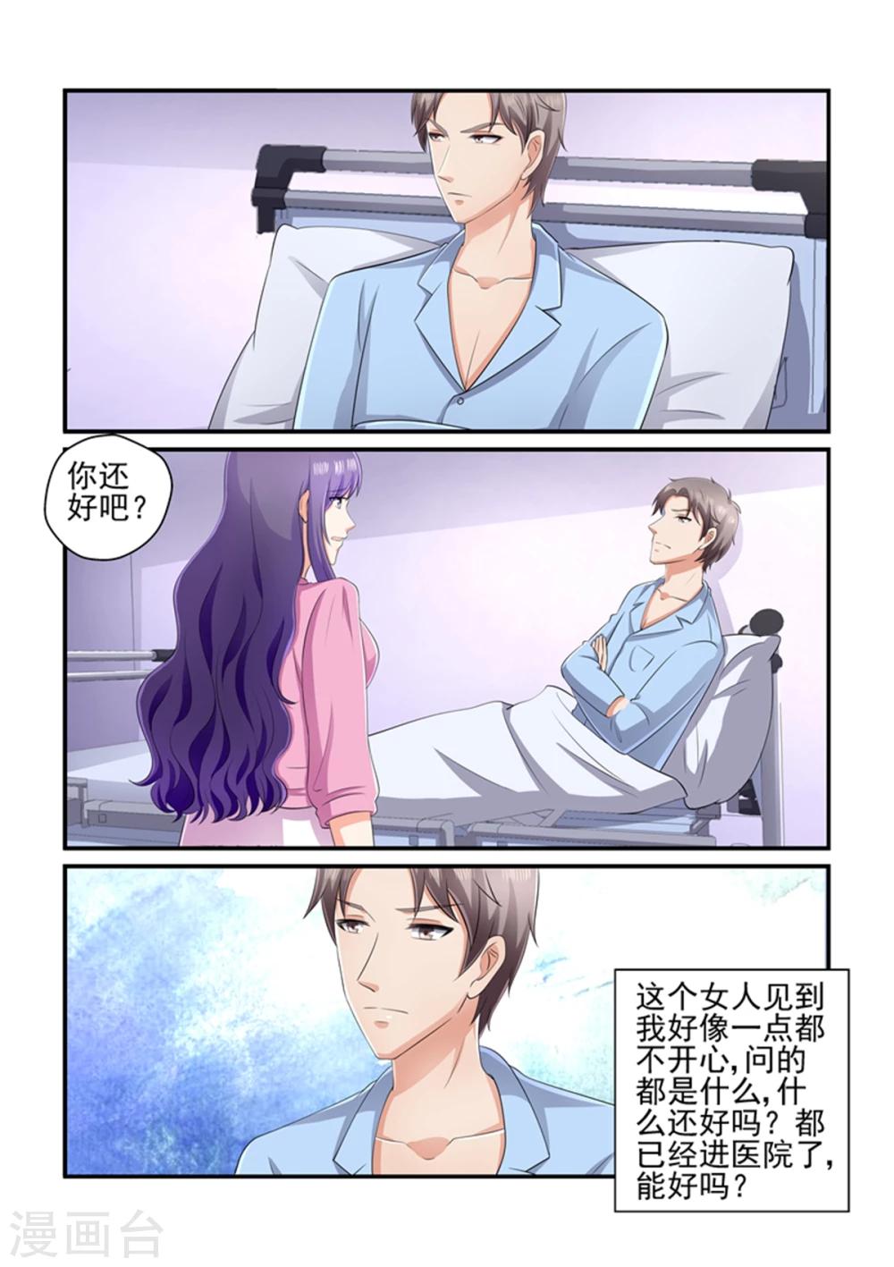 第128话 就交给你了-第128话