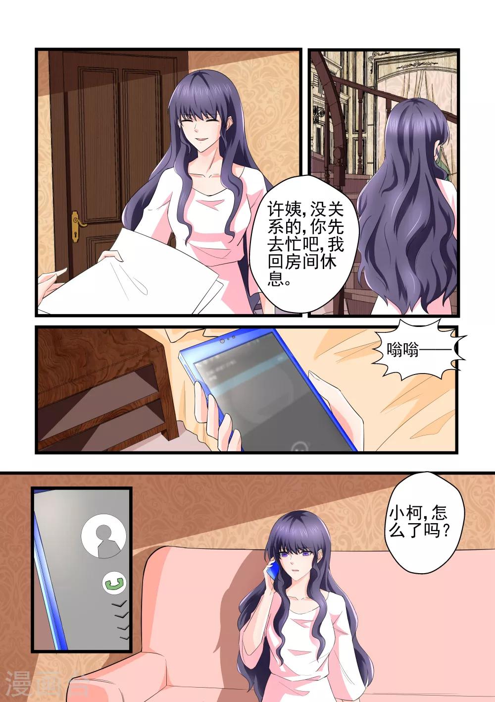 第134话 给我一个解释-第134话