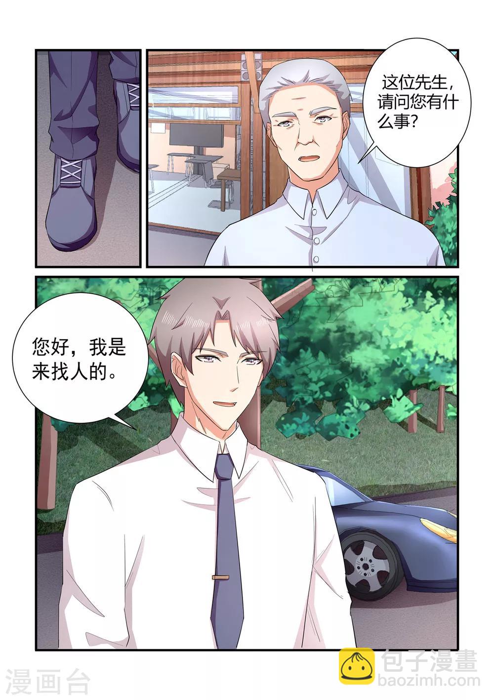 第136话 醒来-第136话