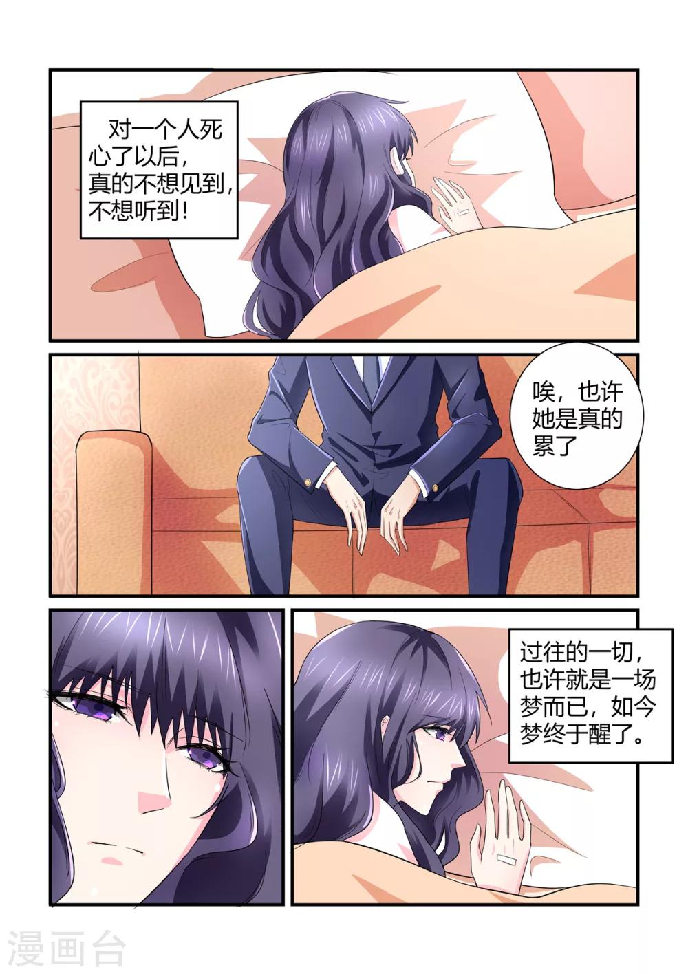 第136话 醒来-第136话