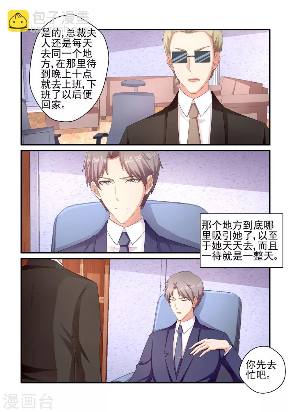 第136话 醒来-第136话