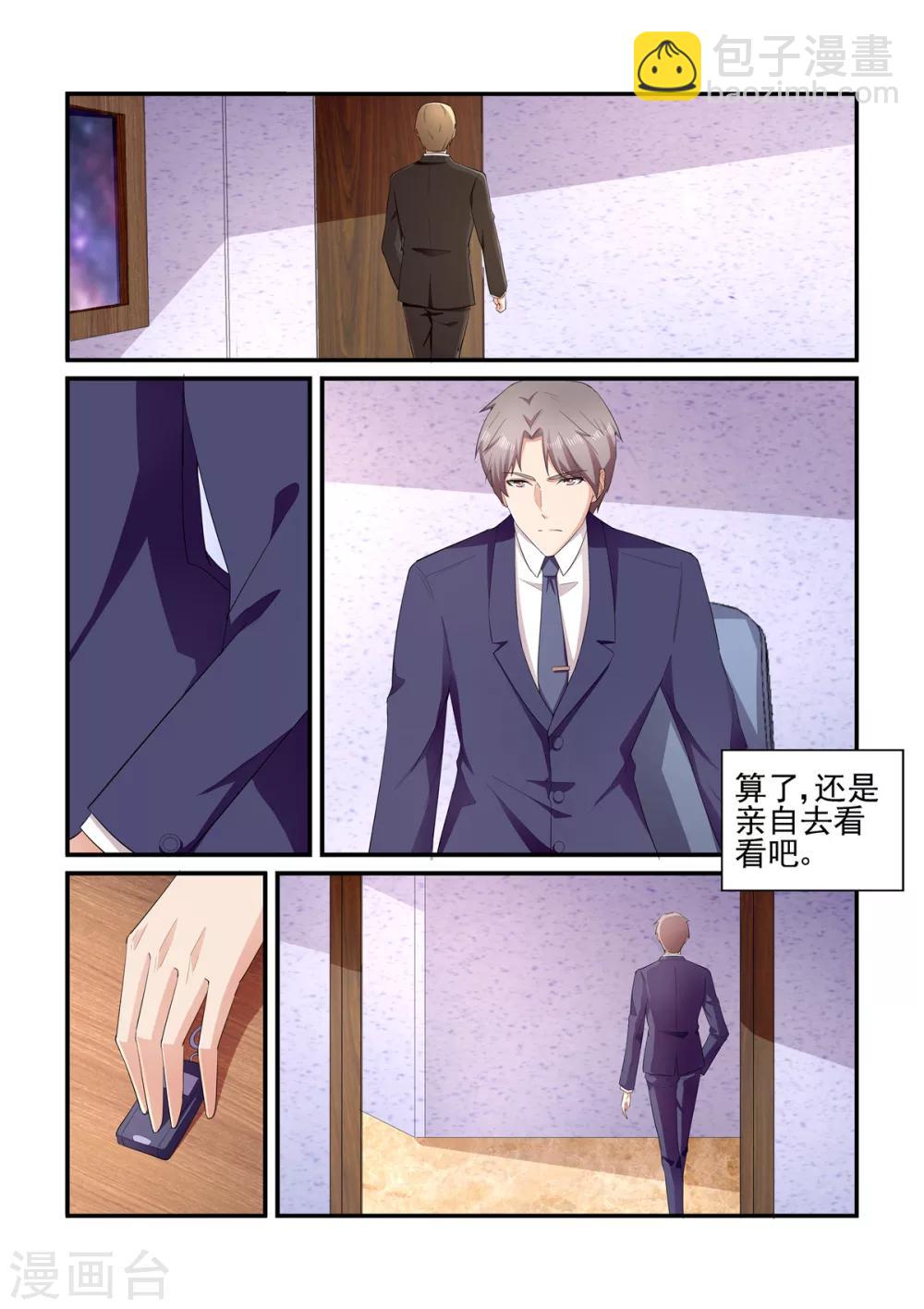 第136话 醒来-第136话