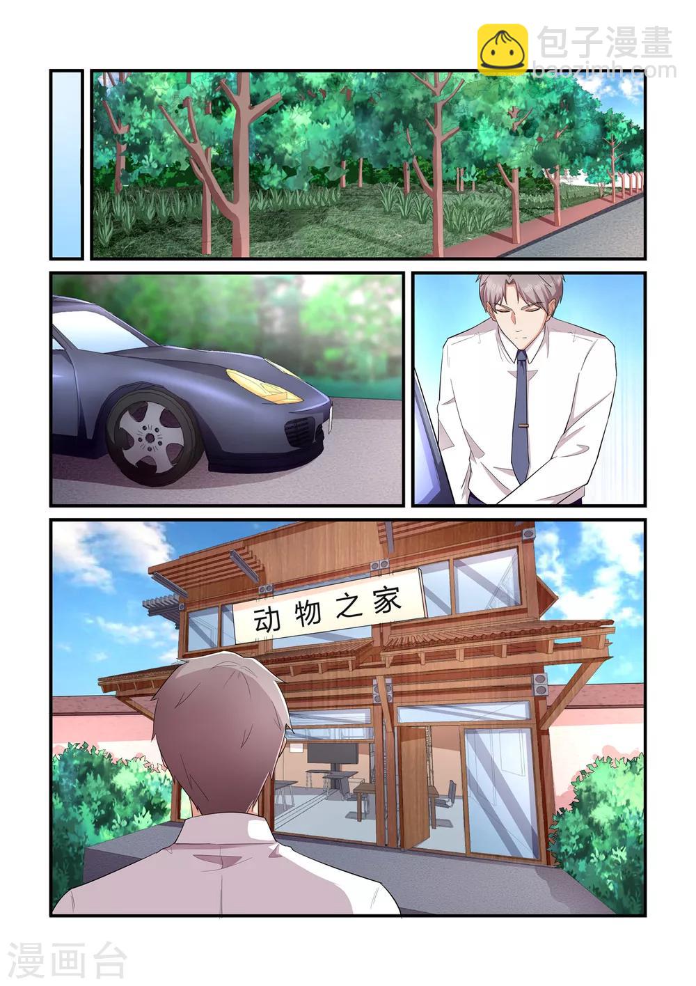 第136话 醒来-第136话