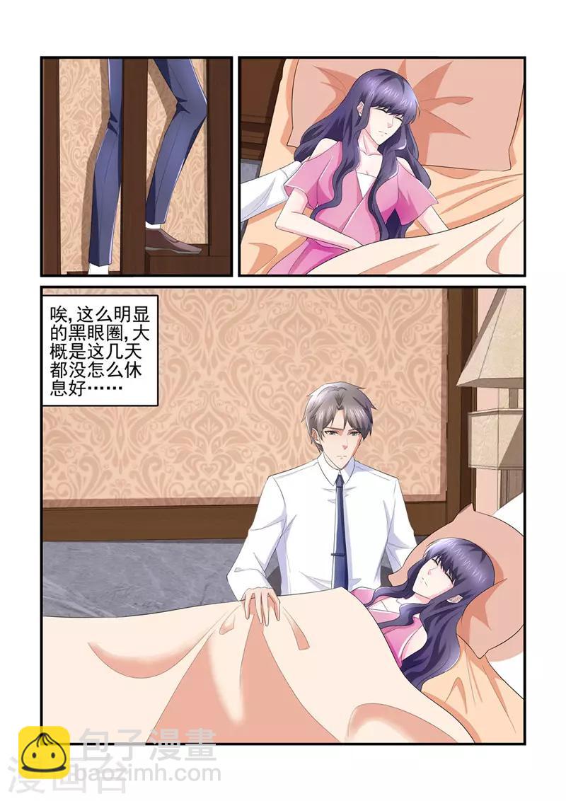第138话 男人也善变-第138话