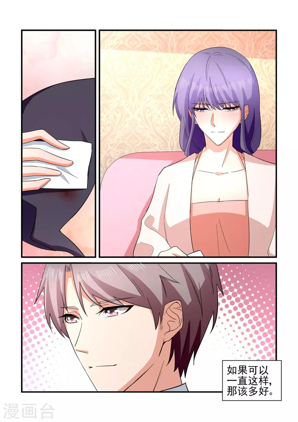 第140话 勒索-第140话