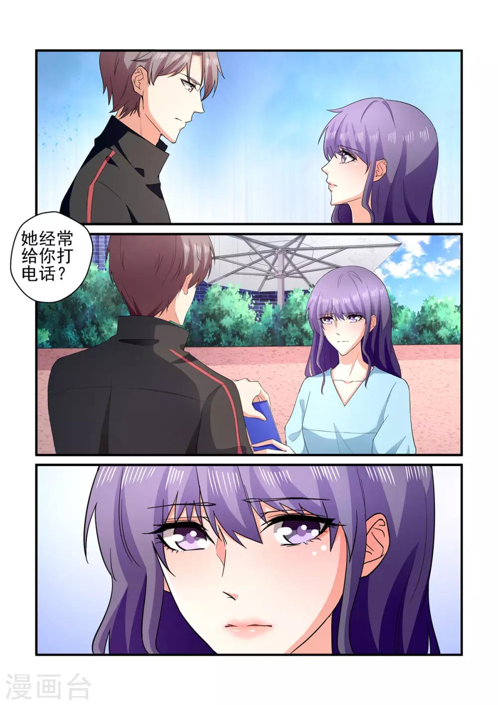 第140话 勒索-第140话