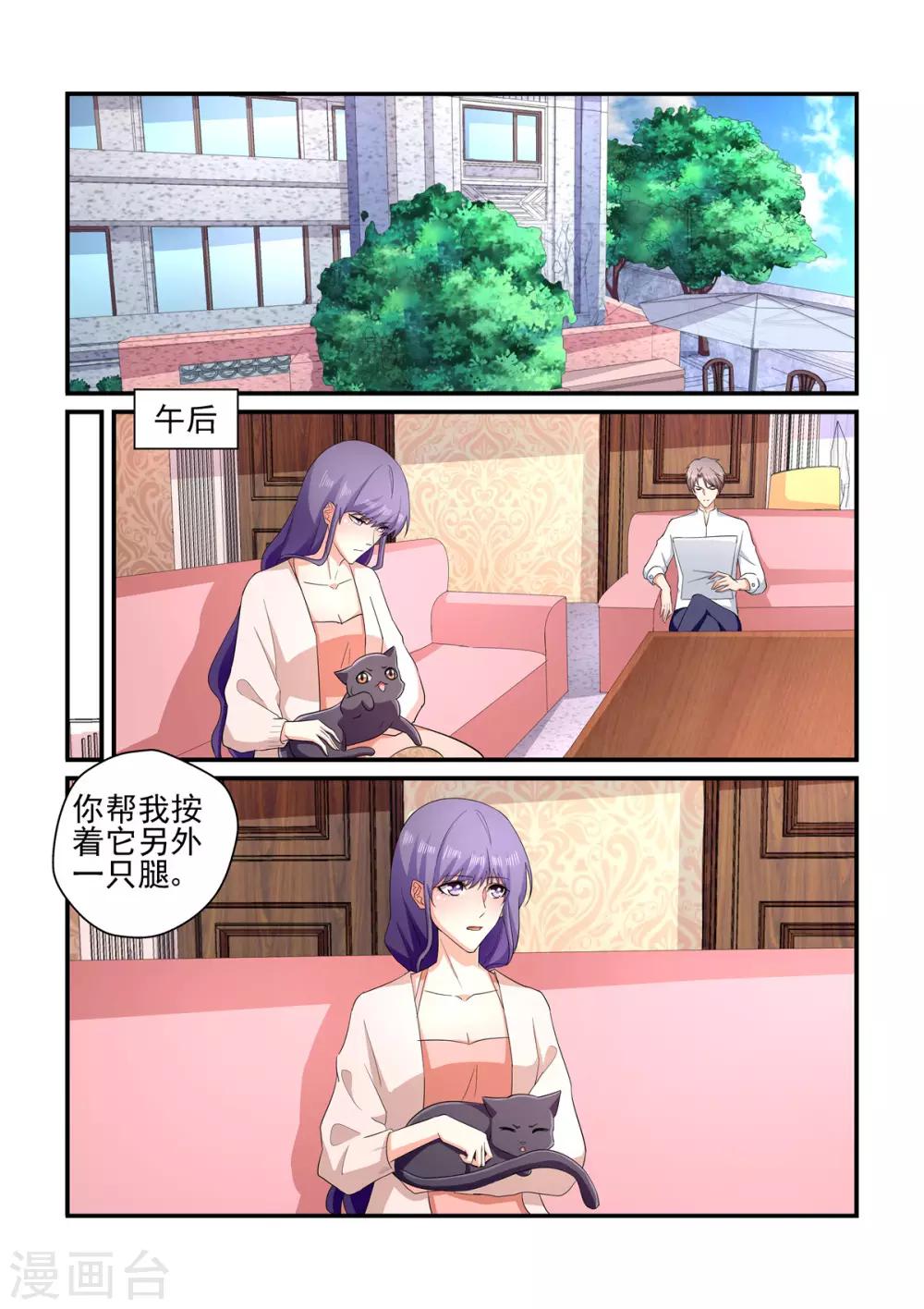 第140话 勒索-第140话