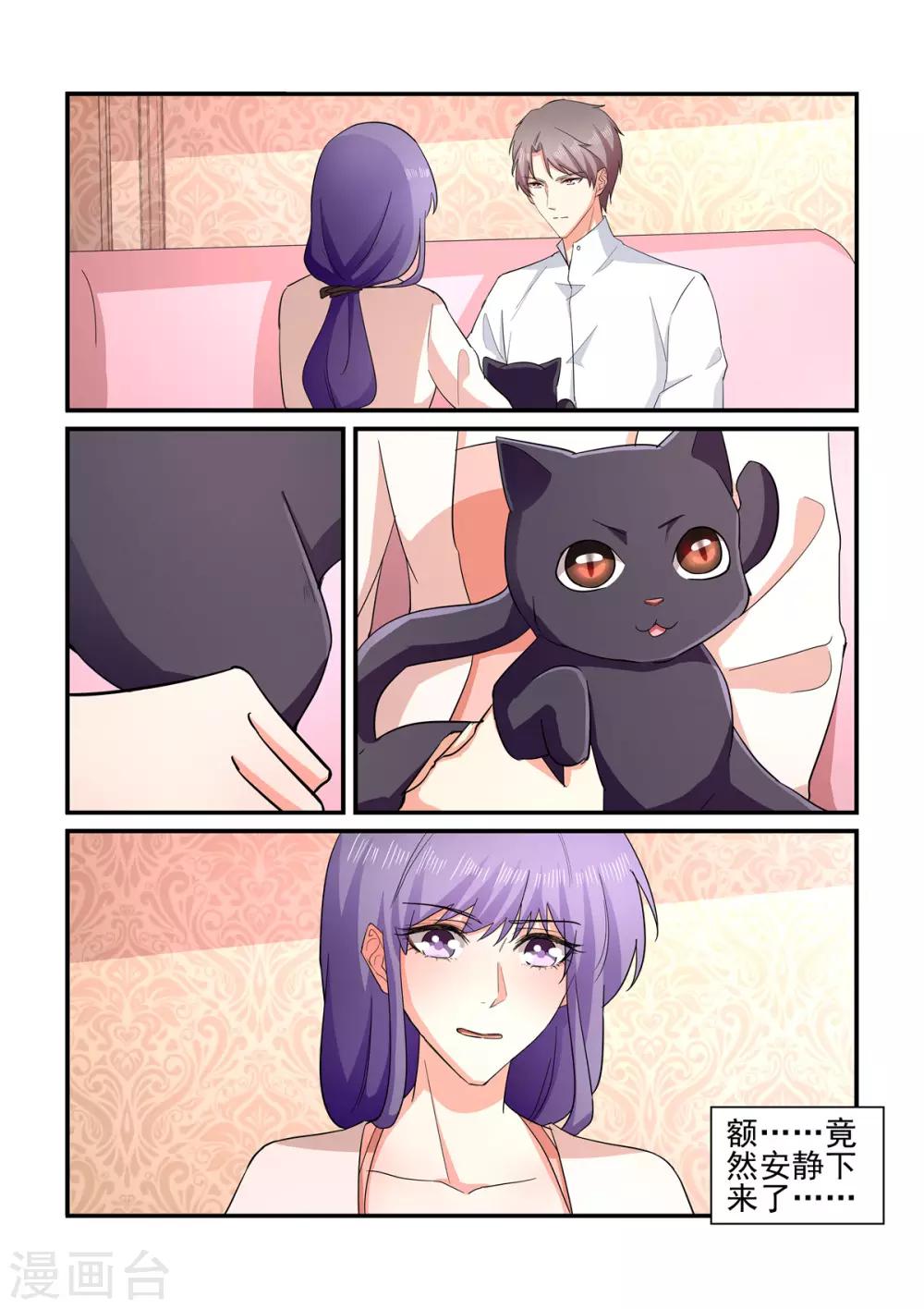 第140话 勒索-第140话