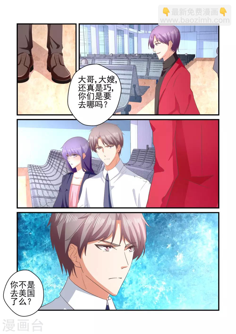 第142话 我自有办法-第142话