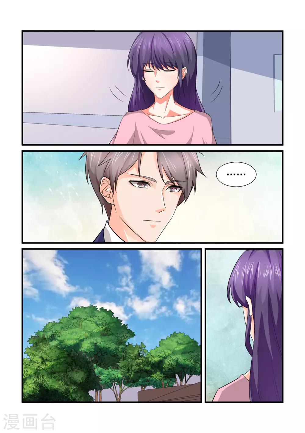 第144话 走错房间？-第144话