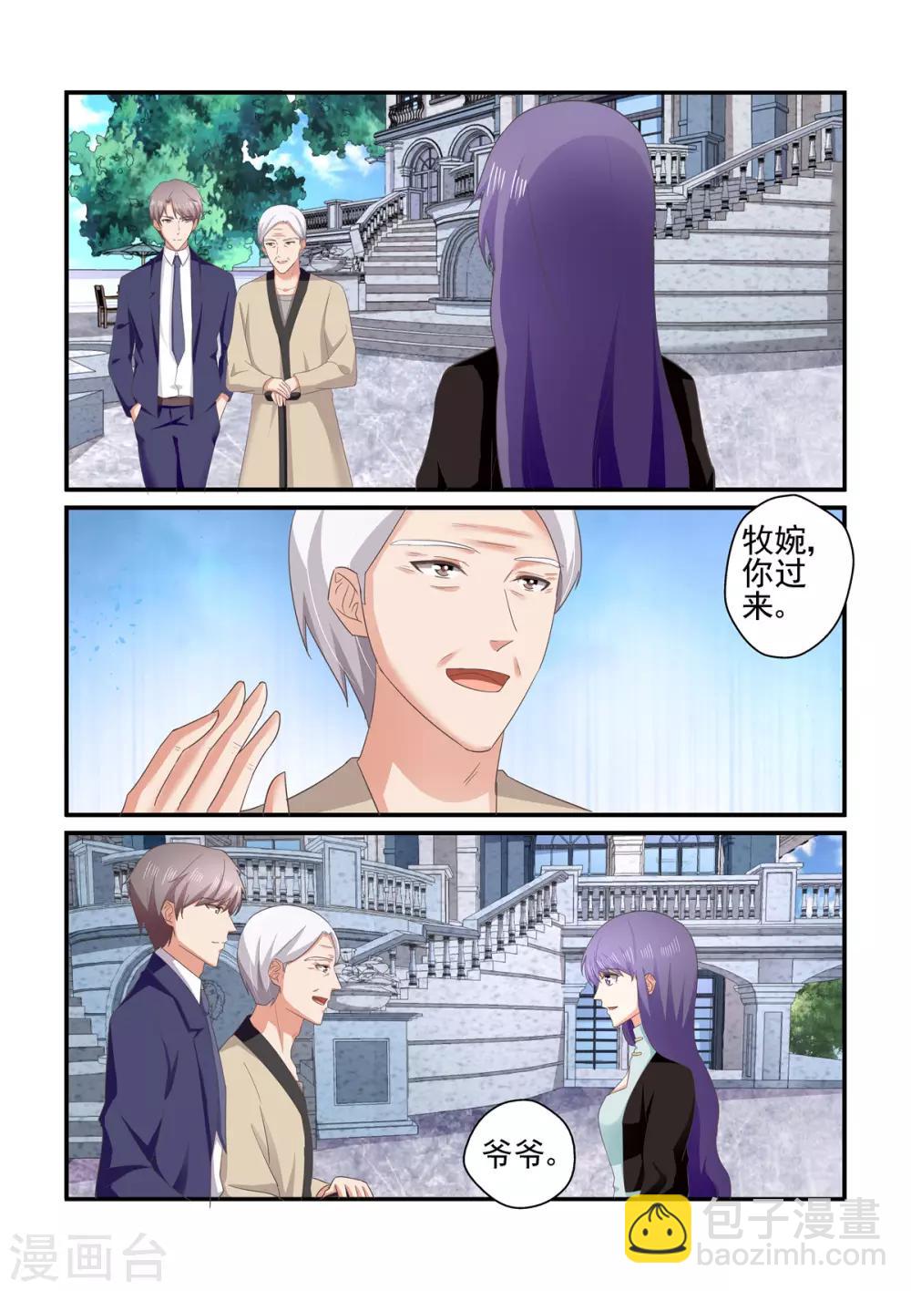 第148话 你会后悔的-第148话