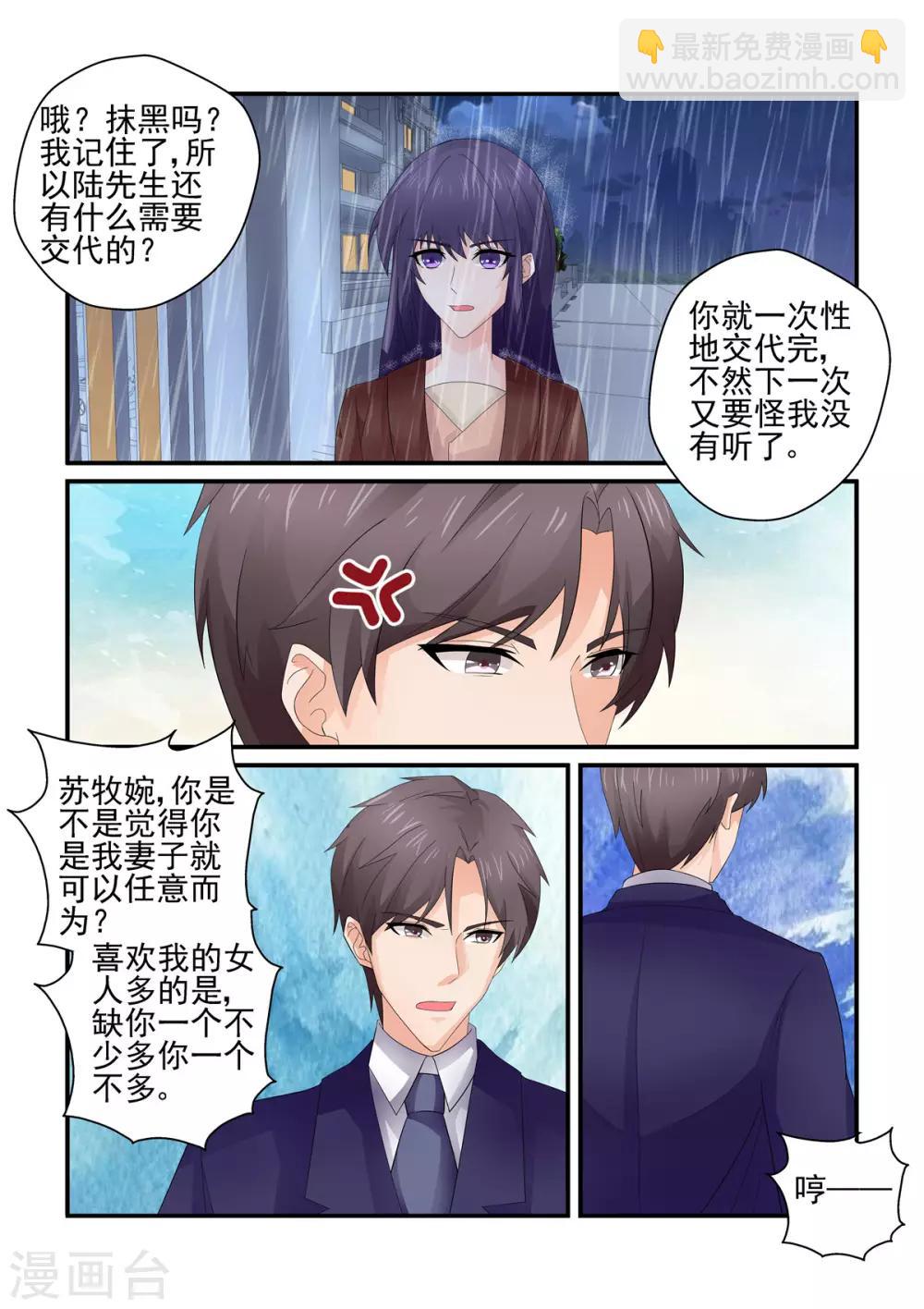 第150话 所谓的温柔-第150话