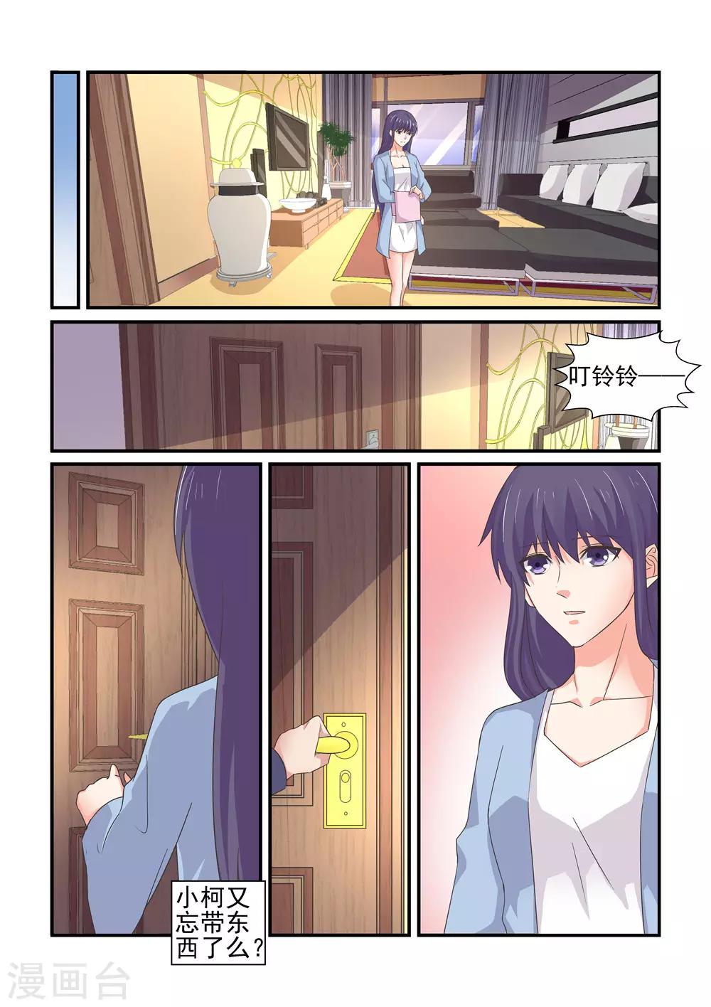 第154话 你可千万不要有事-第154话