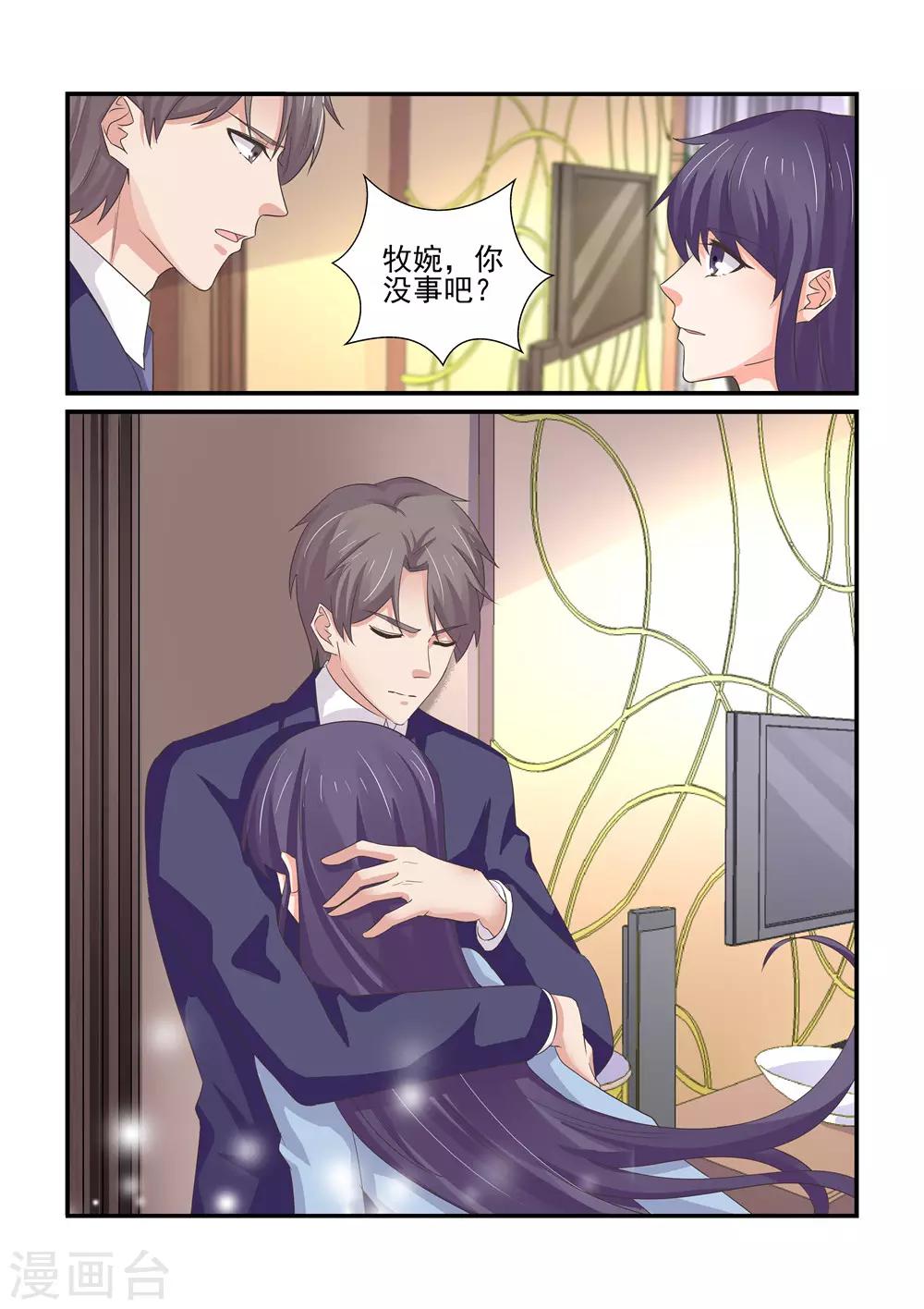 第154话 你可千万不要有事-第154话