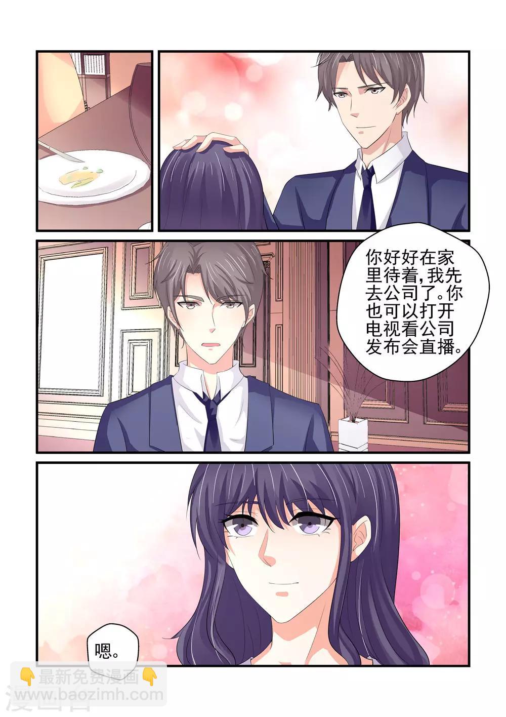 最终话 新闻发布会-第158话