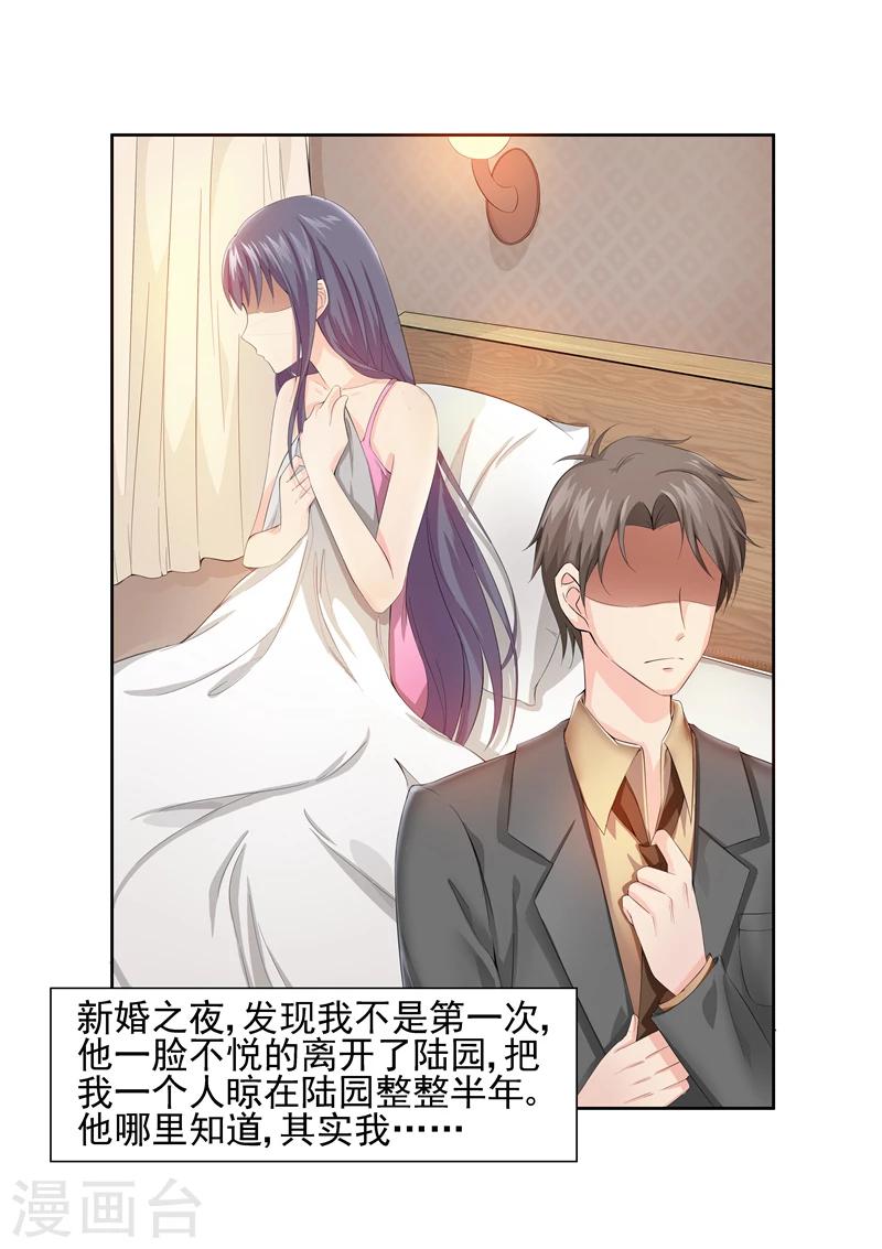 第18话 黑名单-第18话