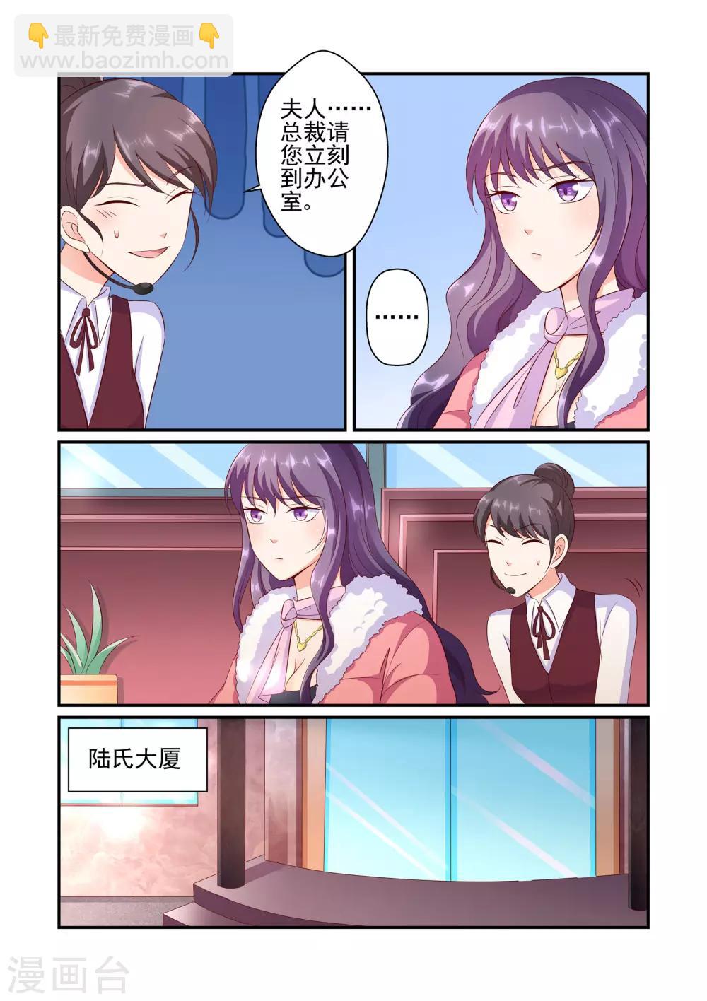 第36话 不要吃-第36话
