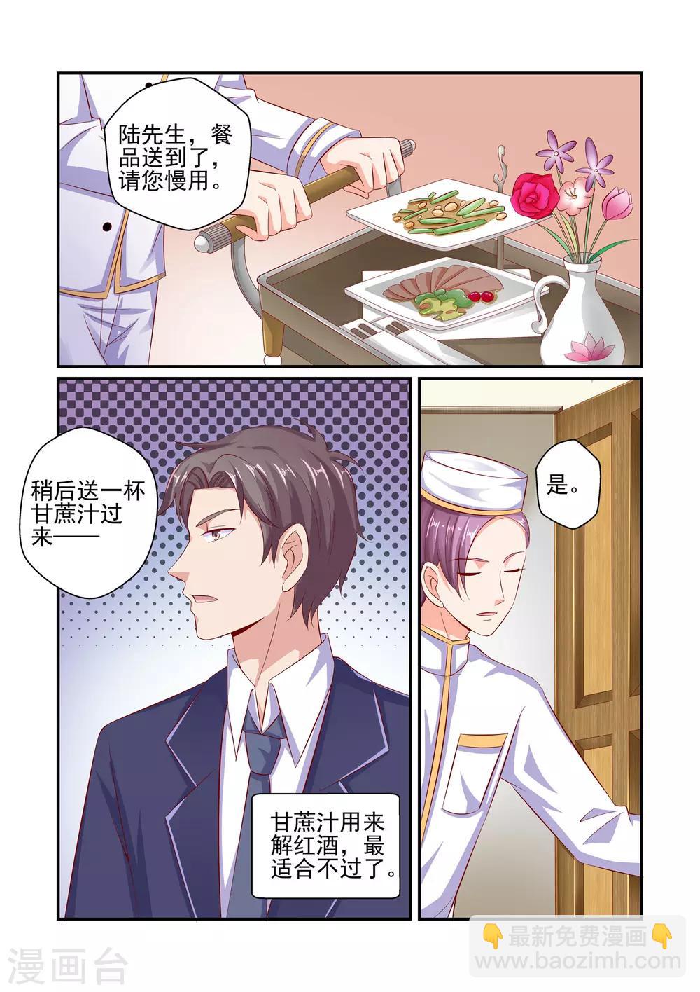 第40话 她做了人流手术-第40话