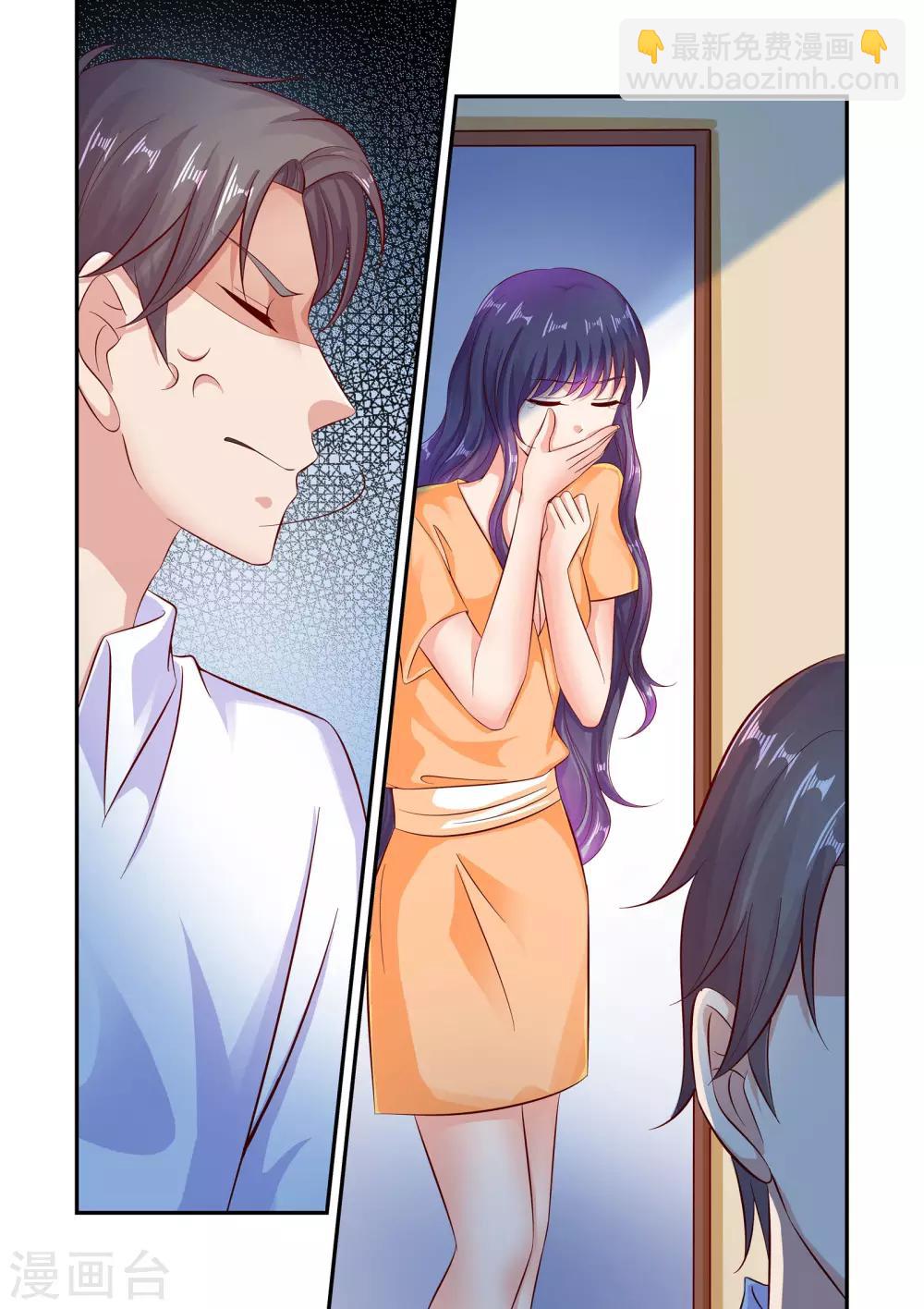 第62话 家的感觉-第62话