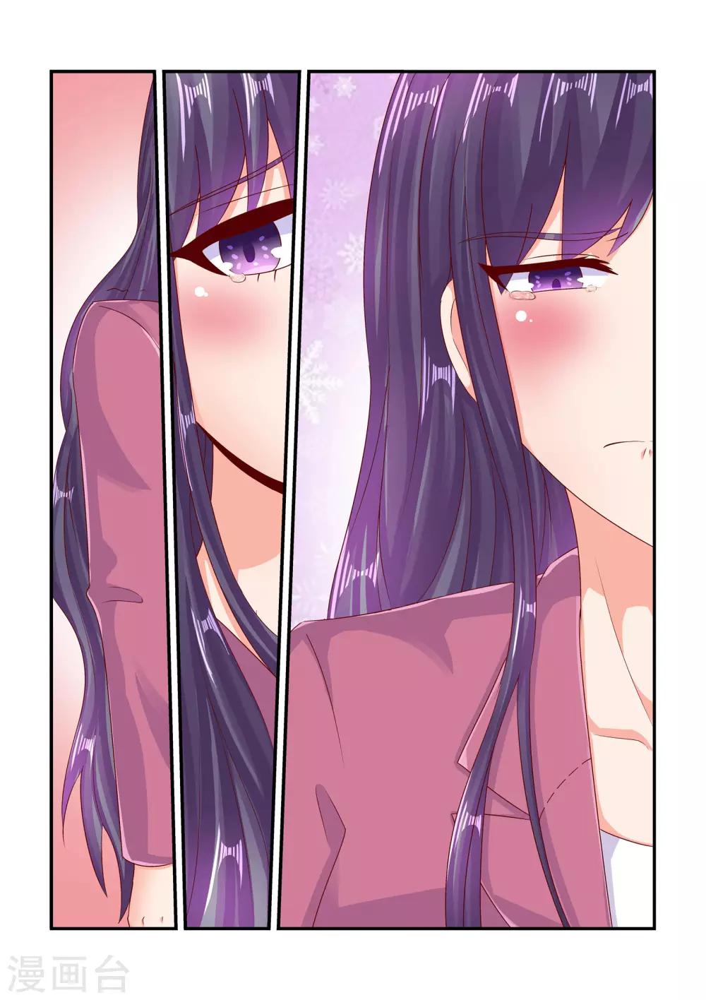 第78话 少给我戴绿帽子-第78话