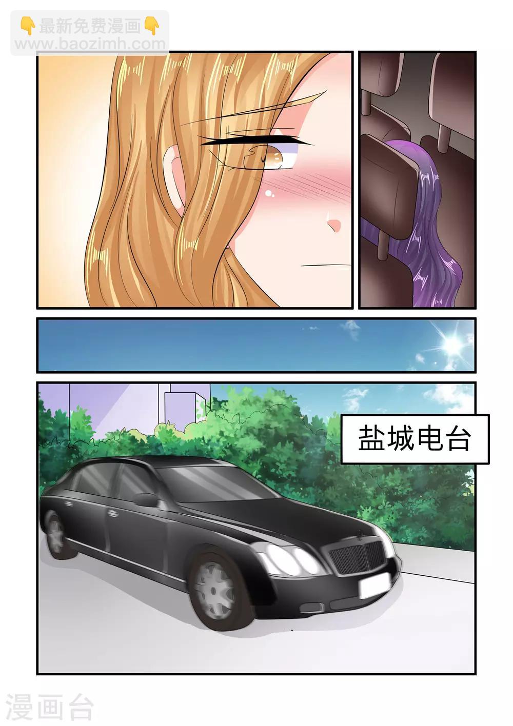第86话 要我说第二遍吗-第86话