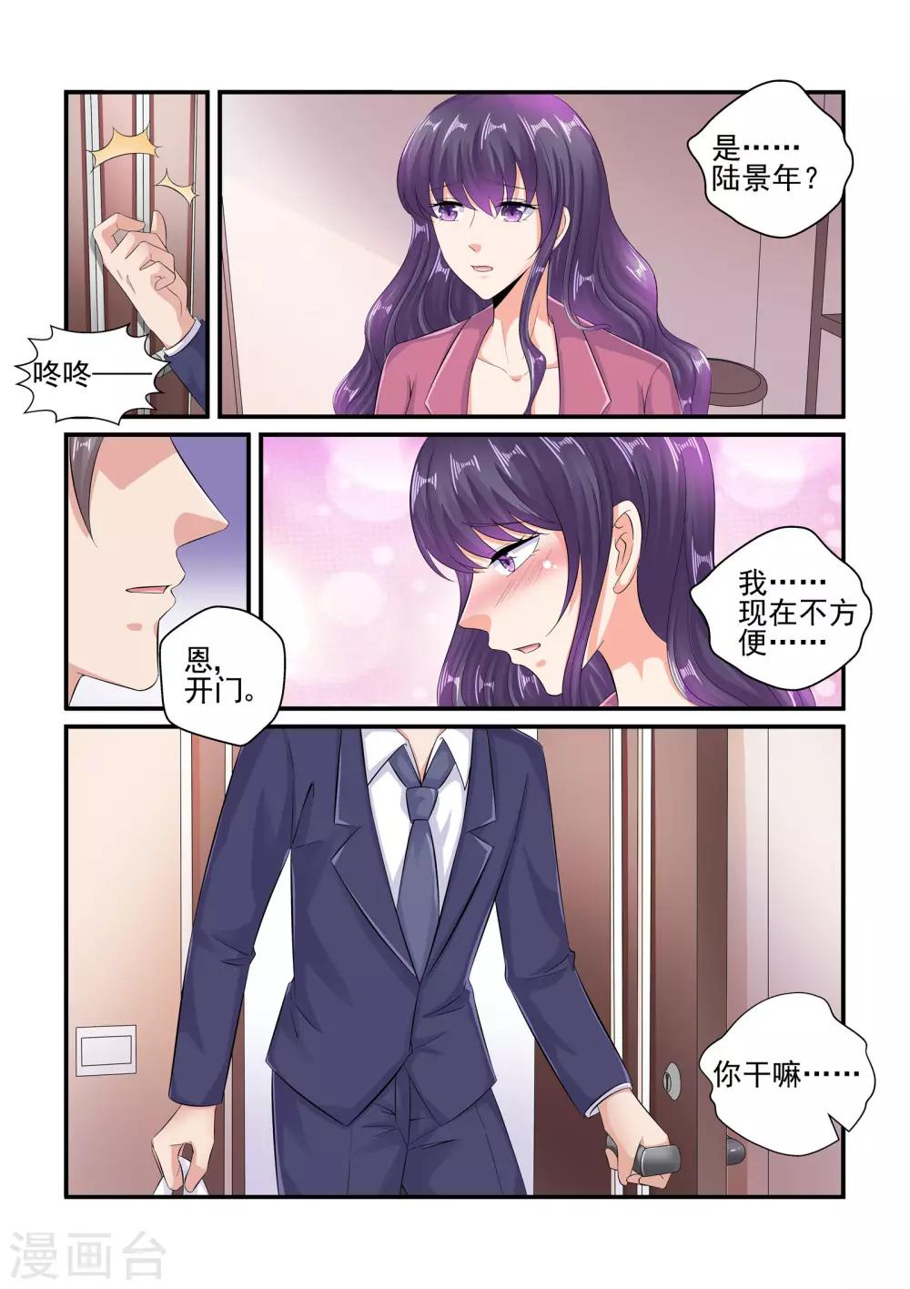 第100话 谢谢你&hellip;&hellip;-第100话