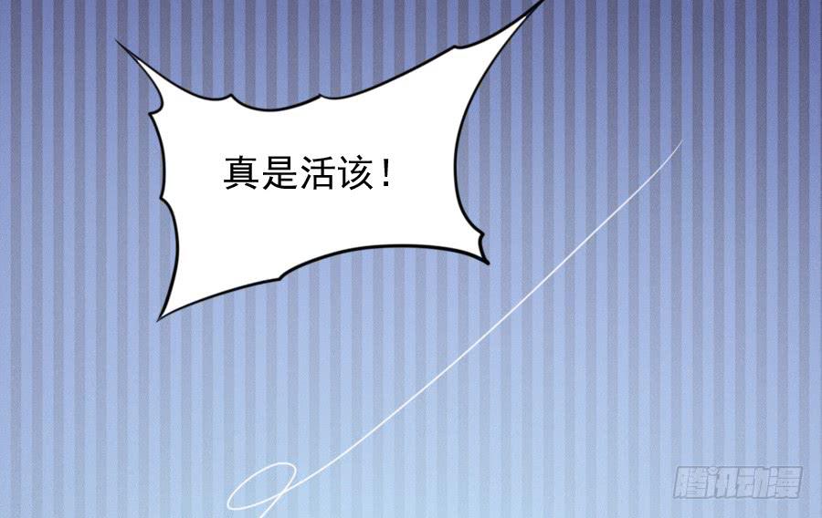 龙语霏暴打渣男！(1/2)-第14话
