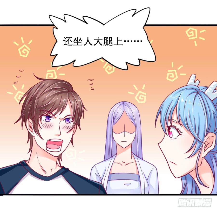 龙语霏暴打渣男！(1/2)-第14话