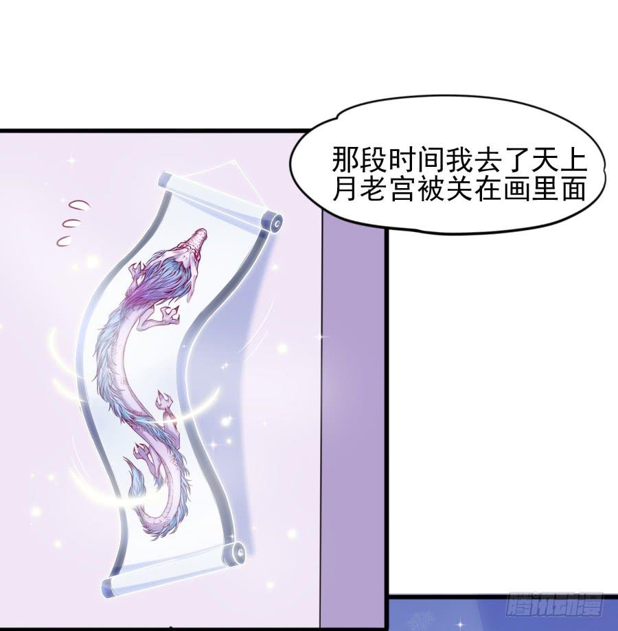 龙语霏暴打渣男！(1/2)-第14话