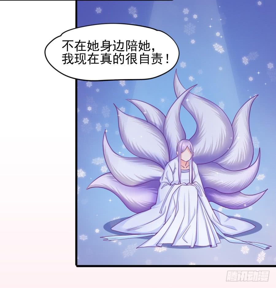 龙语霏暴打渣男！(1/2)-第14话