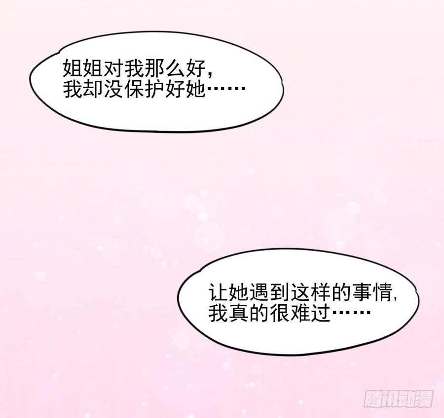 龙语霏暴打渣男！(1/2)-第14话