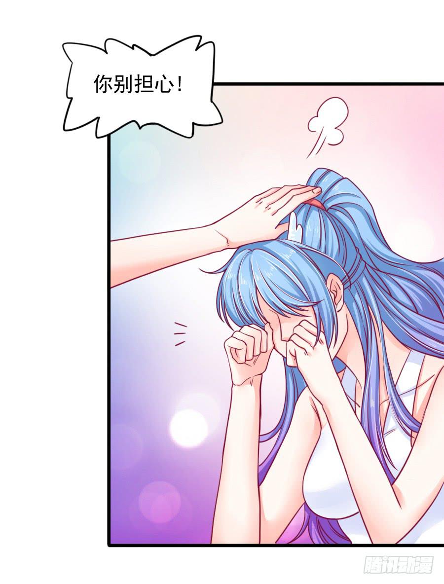 龙语霏暴打渣男！(1/2)-第14话