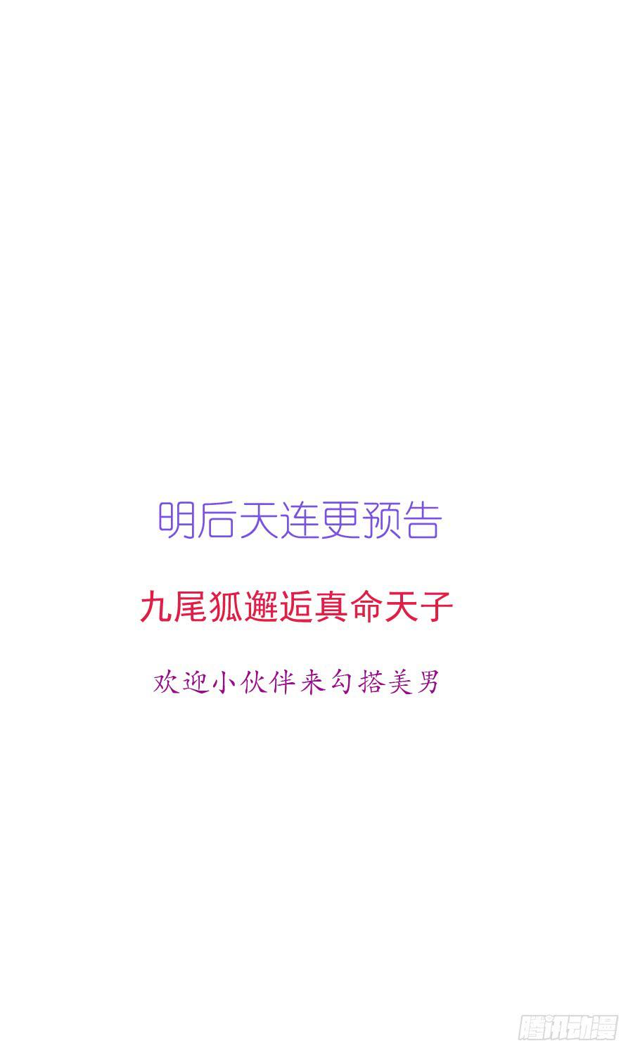 龙语霏暴打渣男！(1/2)-第14话