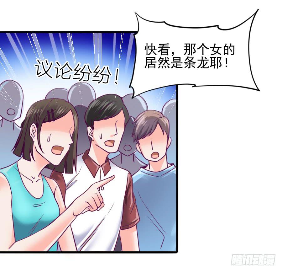 龙语霏暴打渣男！(1/2)-第14话