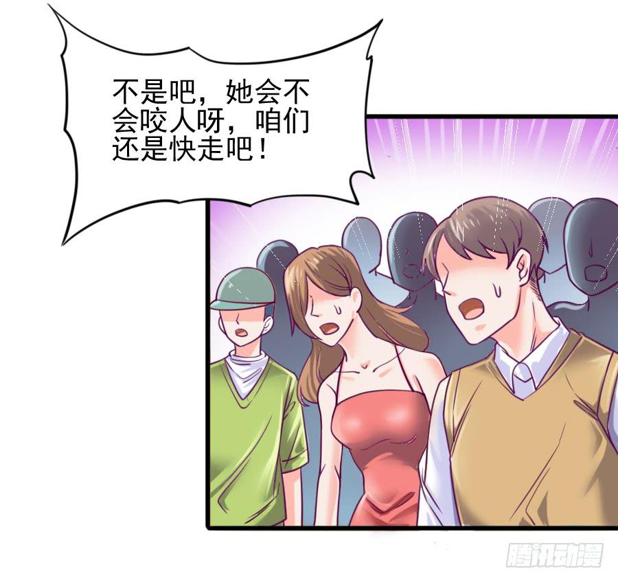 龙语霏暴打渣男！(1/2)-第14话