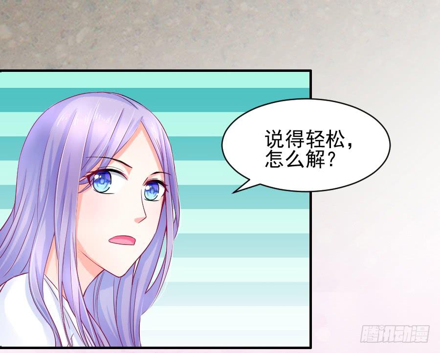 中毒那就解毒啊！(1/2)-第16话