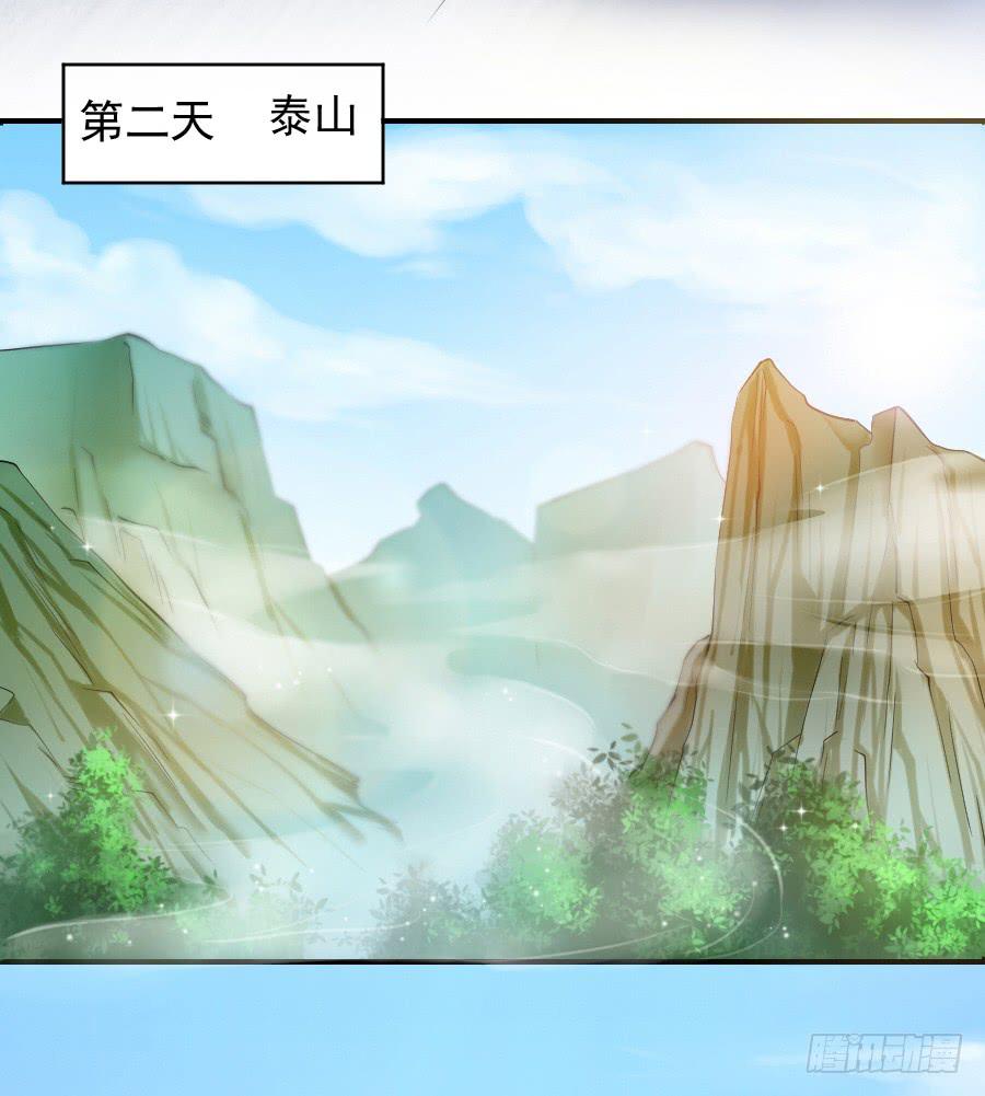 偶遇武侠里的美男子！(1/2)-第18话